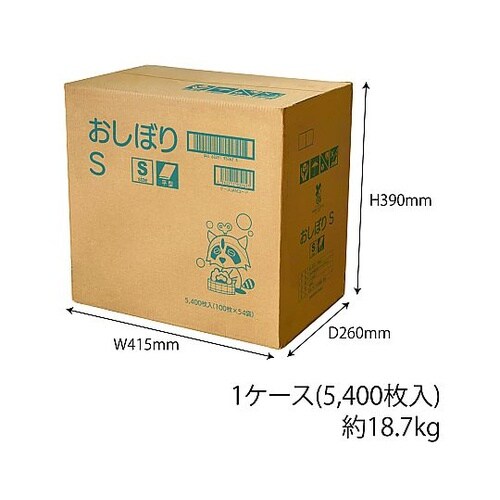 テフキーO3(テフキーオースリー)Sサイ