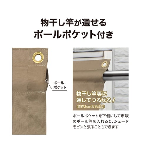 雨よけシェード グレー 2x2m JWP