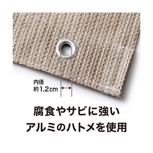 雨よけシェード グレー 2x2m JWP