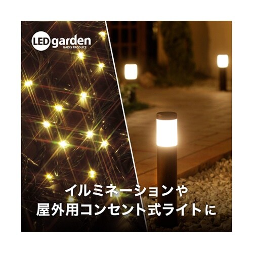 屋外用延長ケーブル5m 1500W LS