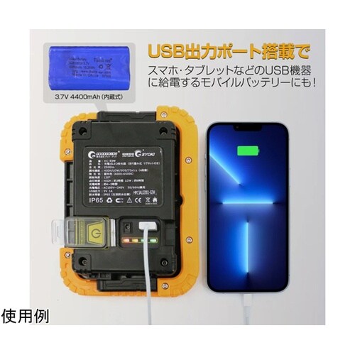 LED充電式投光器 YC−02W
