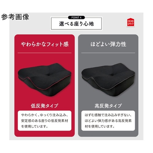 腰の事を考えたクッション 低反発 レッド