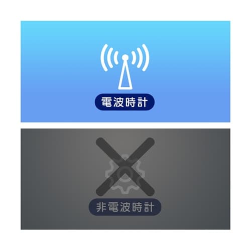 MAGデジタル電波置掛兼用時計 クリアビ