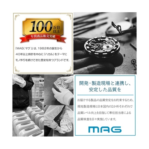 MAGデジタル電波置掛兼用時計 クリアビ