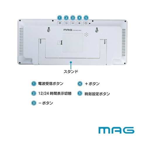 MAGデジタル電波置掛兼用時計 クリアビ