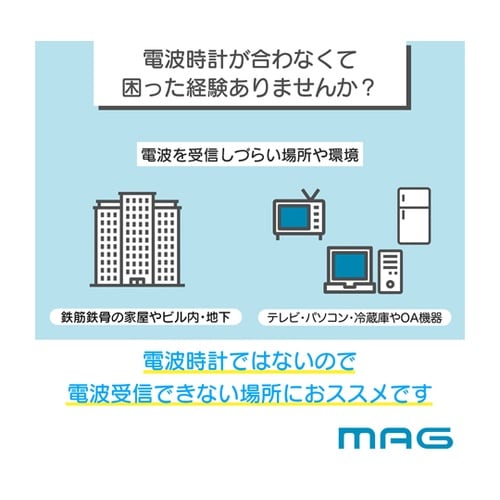 MAG大型掛時計 メガタイム W−799