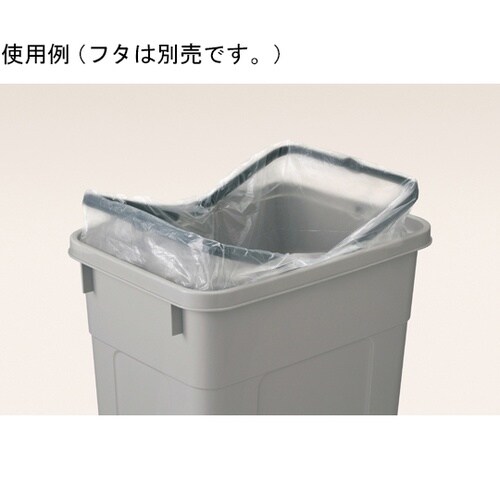 W&Wバイオペール 角45型D 本体 1