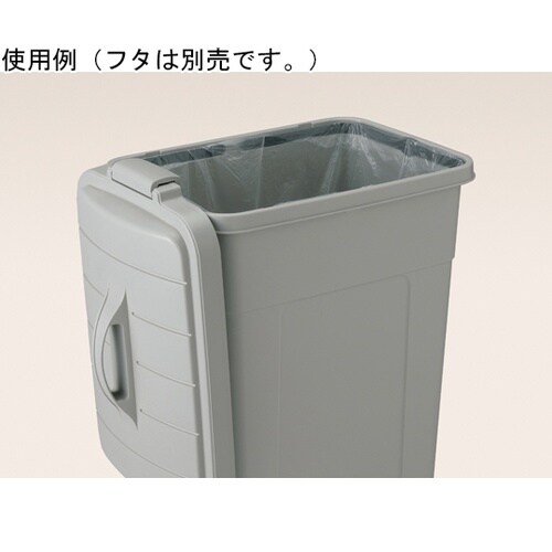 W&Wバイオペール 角45型D 本体 1