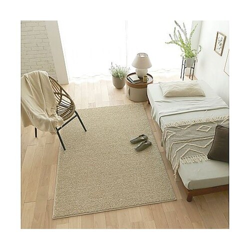 ラグ ルネ 130×190cm ベージュ