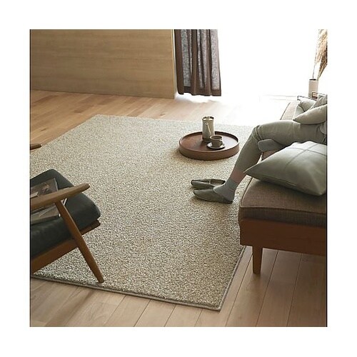 ラグ ルネ 190×240cm ベージュ