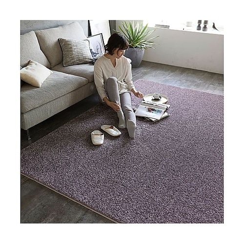 ラグ ルネ 190×240cm モーヴ