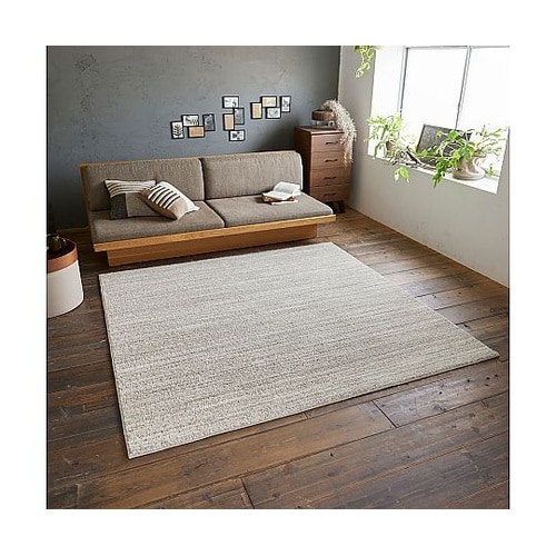 ラグ エクリュ 190×240cm アイ