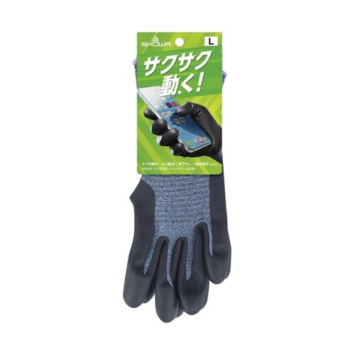 スマホ対応ニトリルパーム手袋 L グレー