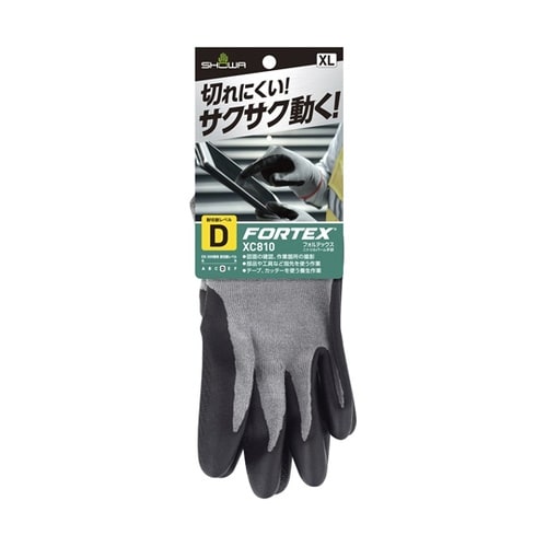 フォルテックスニトリルパーム手袋 XL