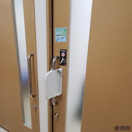 アームスライダー アームハンドルシリーズ