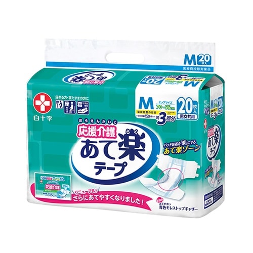 応援介護 あて楽テープ M 1袋(20枚