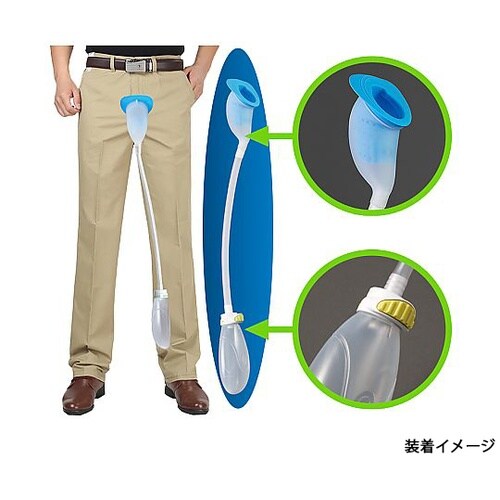 男性用収尿器L