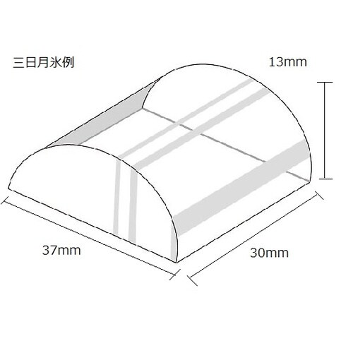 クレセントアイスメーカー KM−12F−