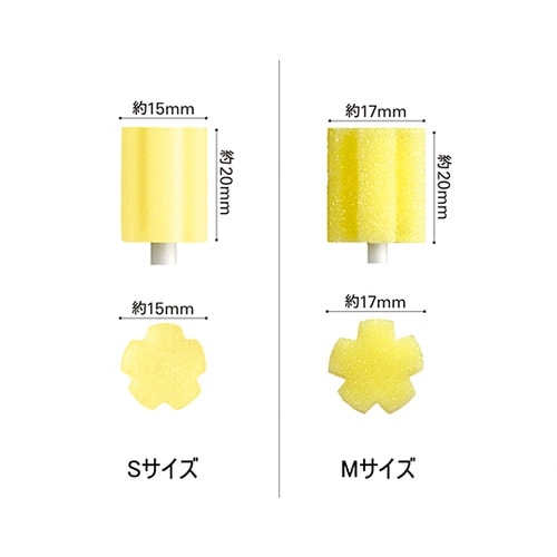 口腔ケアスポンジ プラ軸M 500本