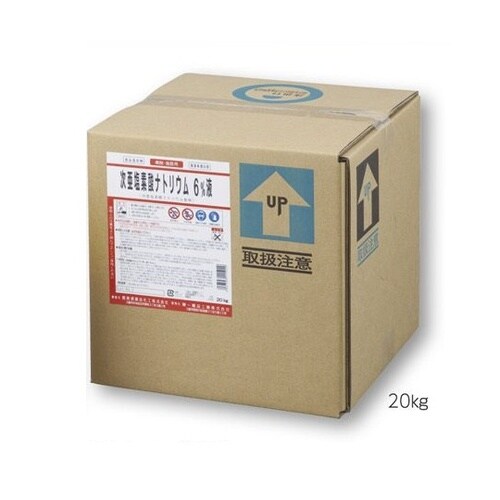 次亜塩素酸ナトリウム製剤20kg