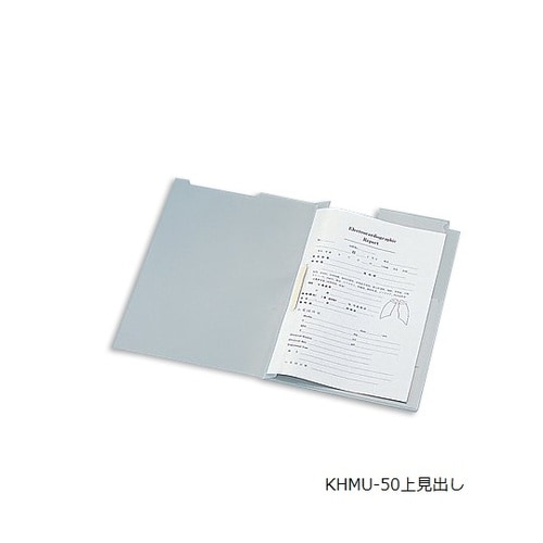 カルテフォルダー(ファスナー付き) 上見