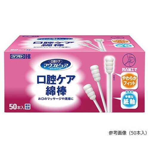 口腔ケア綿棒300本入