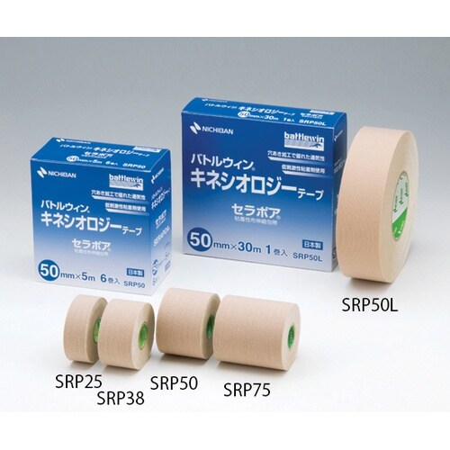 キネシオロジーテープ SRP50 6巻入