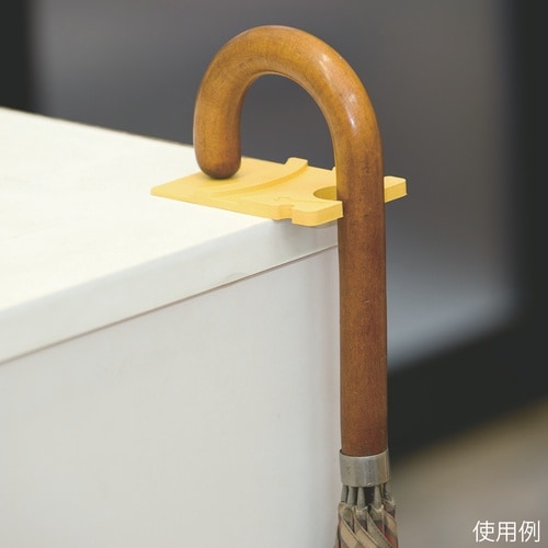 イエロー 杖・傘かけ