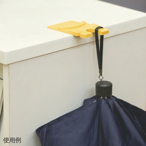 イエロー 杖・傘かけ