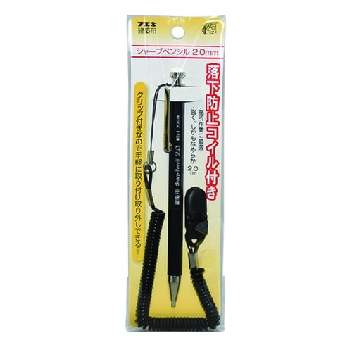 建築用シャーペン