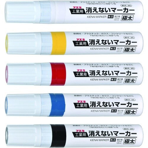 工業用消えないマーカー