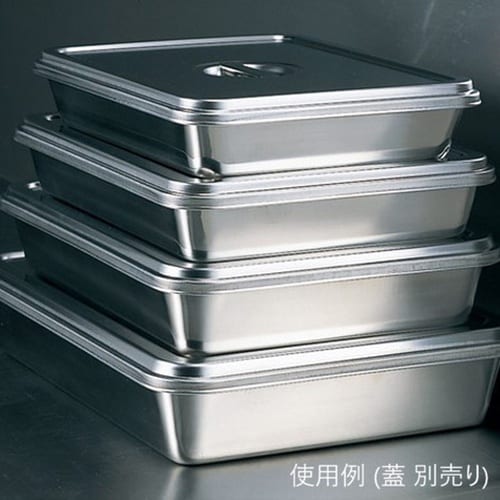 #33008 ステン角バット8枚取