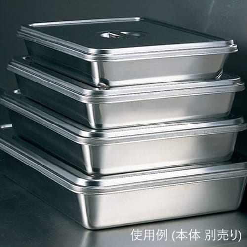 #33203 ステン角バット 蓋3枚取