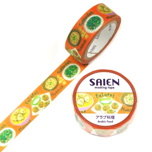 SAIEN アラブ料理