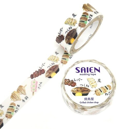 カミイソ TR−0263 SAIEN 焼鳥屋