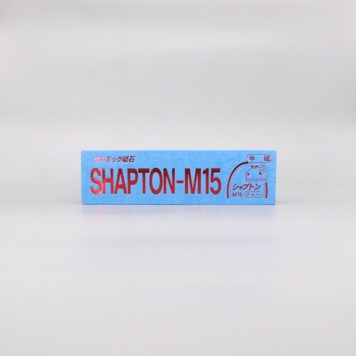 #1500 中砥 ブルー シ0707