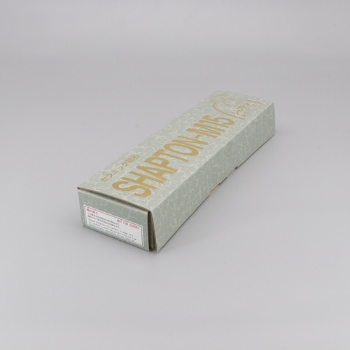 #220 荒砥 モス シ0706