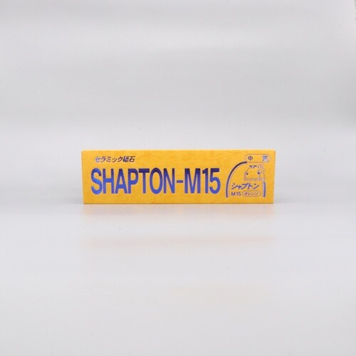 #1000 中荒砥 オレンジ シ0702