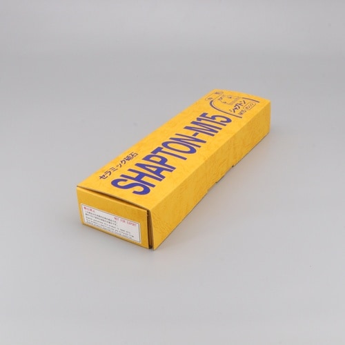 #1000 中荒砥 オレンジ シ0702