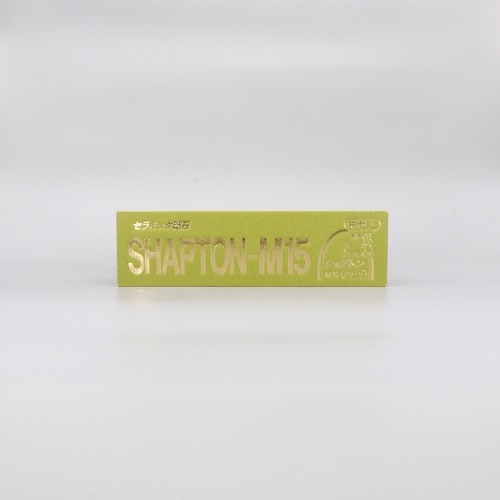 #2000 中仕上砥グリーン シ0703