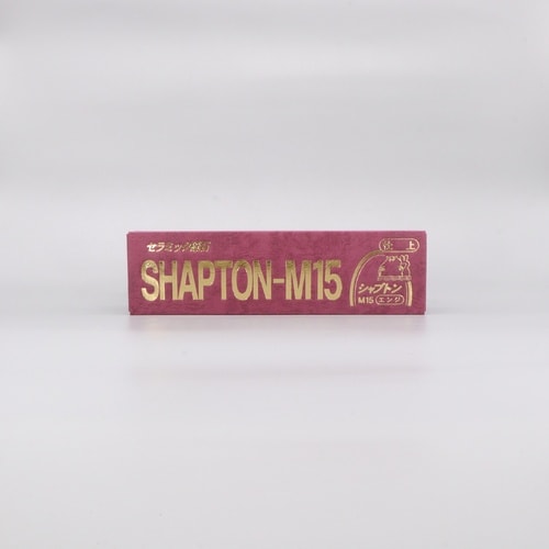 #5000 仕上砥 エンジ シ0704