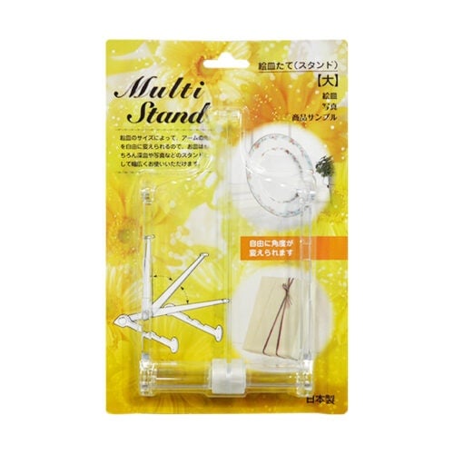 #719 絵皿立てスタンド大