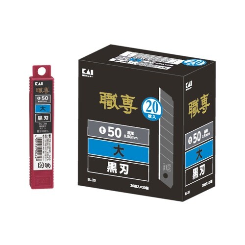 BL−20 黒刃 大 替刃