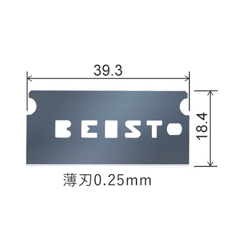 ベスト アツバ 0.25mm