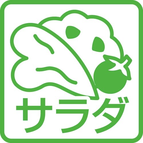 抗菌耐熱カラートング