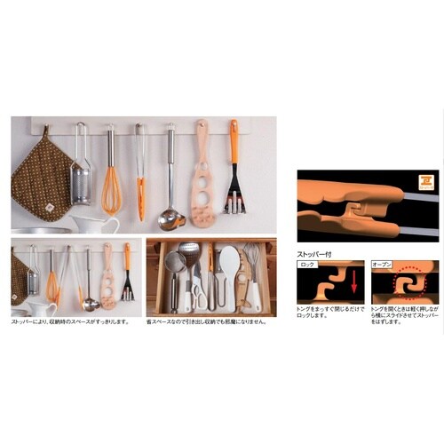 抗菌耐熱ストッパー付マルチトング
