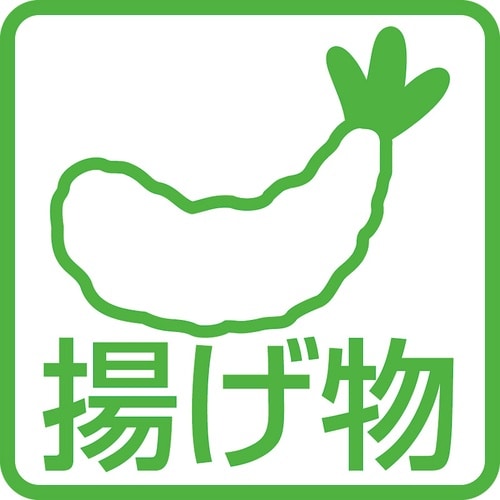 N抗菌耐熱カラートングスリム