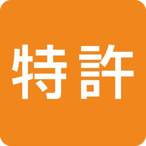 抗菌耐熱カラートング