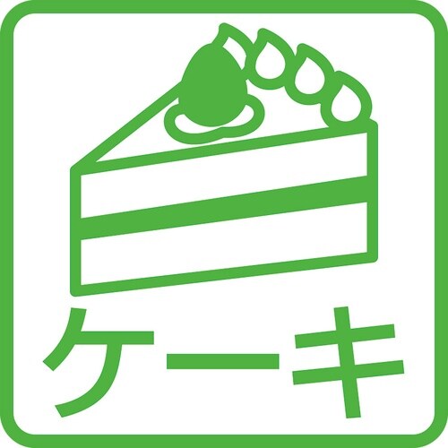 FAVLE スマートトング 菜 BOXタイプ