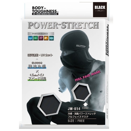 黒 ストレッチ フルフェイスマスク